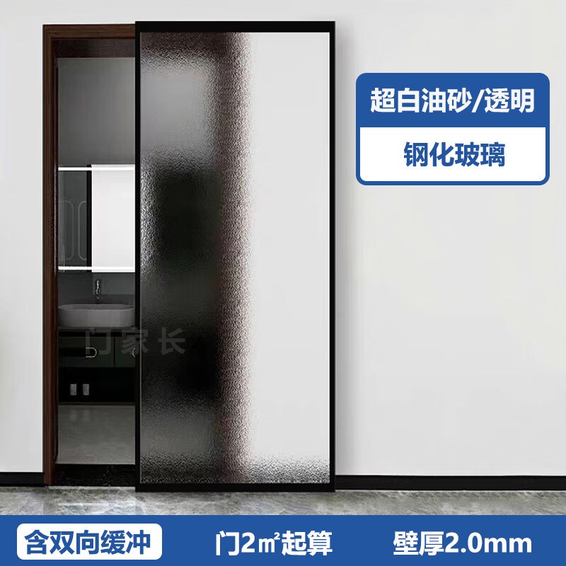 无界空间美学 探索隐形门的潮流设计与实用之道